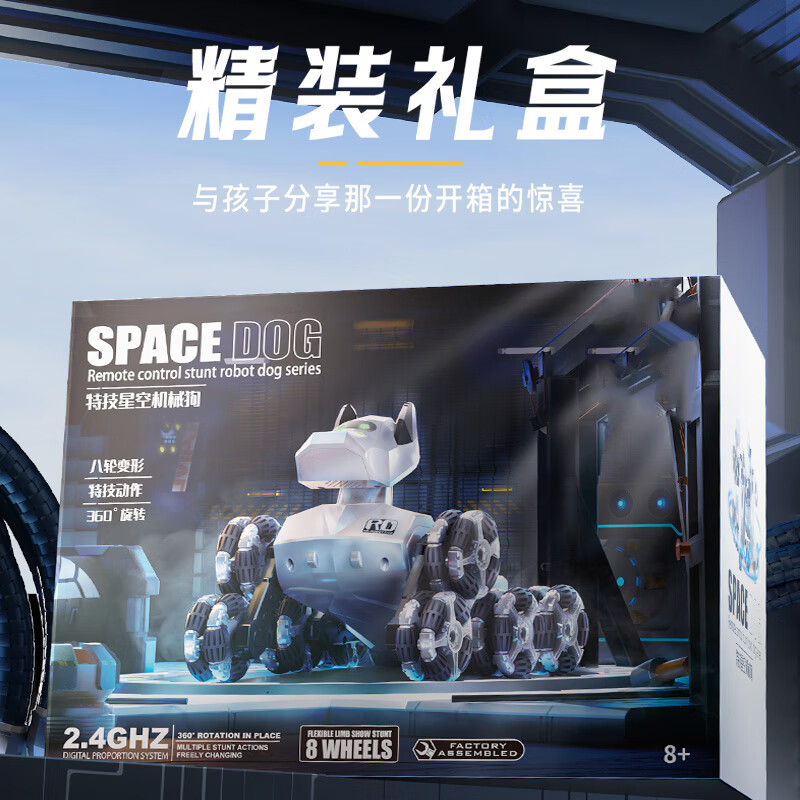 Dimanqi remote control robot dog children's toy boy remote control car ai intelligent deformation children's new year birthday gift