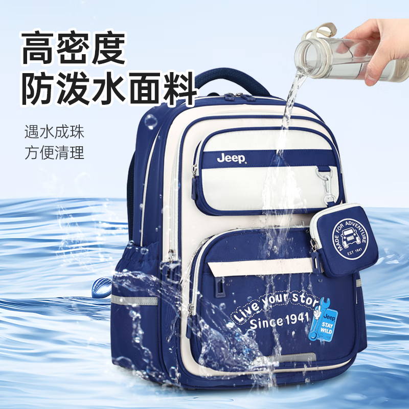 Jeep children's schoolbags for primary school students in grades 3-6 to reduce burden, protect spine and prevent falling, boys and girls large capacity backpack, brick red