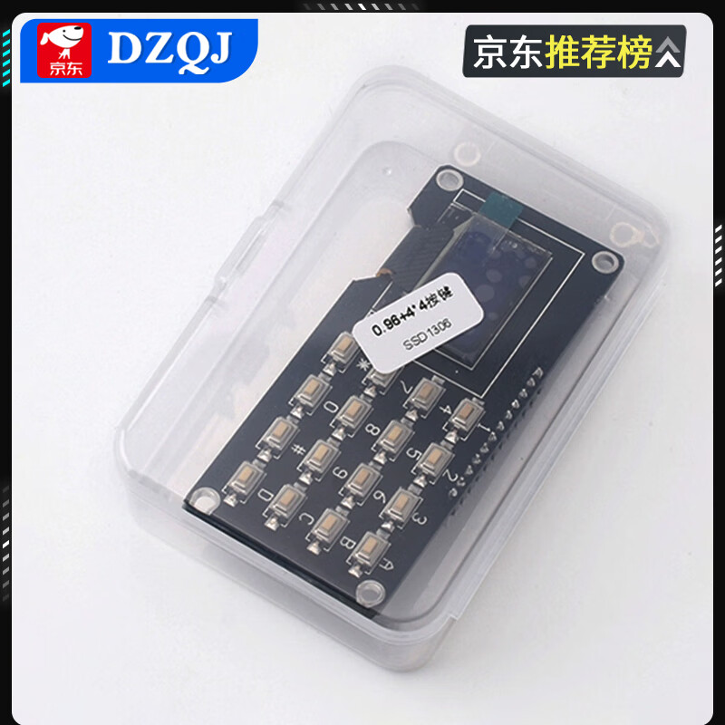 12864 screen 0.96 inch OLED display module with matrix button keyboard 1.3 inch LCD screen IIC 0.96 inch white 1306 driver + 4 buttons