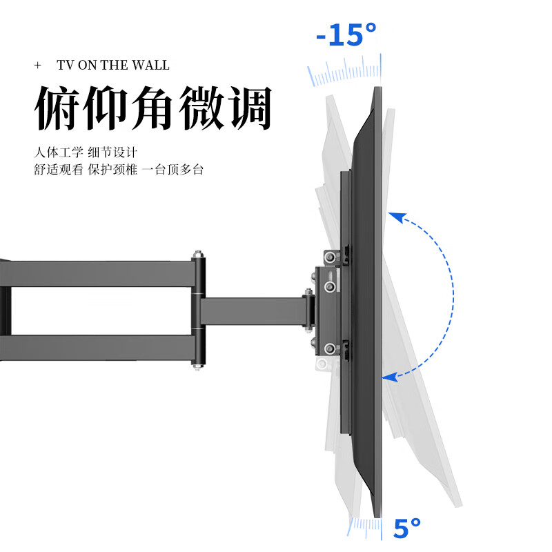 ProPre Telescopic Rotating TV Bracket 32-65 inches 90 degree folding bracket wall mounting wall mounting bracket universally suitable for TCL Skyworth Hisense Huawei Honor Thunderbird Smart Screen, etc.
