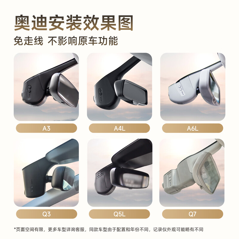 PAPAGO! Driving recorder special car-free cable is suitable for Audi A1 A3 A4L A5 A6L A8 Q2Q3Q5Q7 4K model single lens official standard + 32G memory card