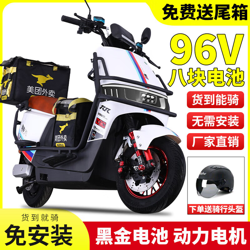 Cool cow 3000 watt 96v electric car for men and women battery car 72v scooter electric motorcycle climbing king battery life black version + free bumper tail box 96V38 8 graphene batteries