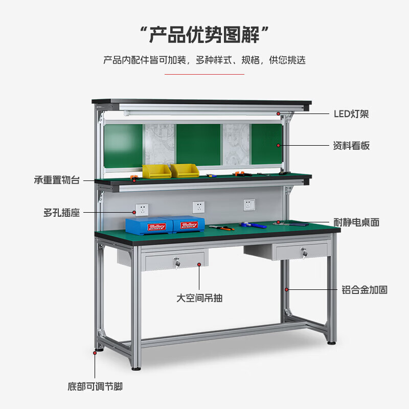 Kegan diy aluminum alloy anti-static workbench aluminum profile operating table computer table workshop factory assembly line assembly table repair table can be customized including accessories 1800*600*1600 double drawer
