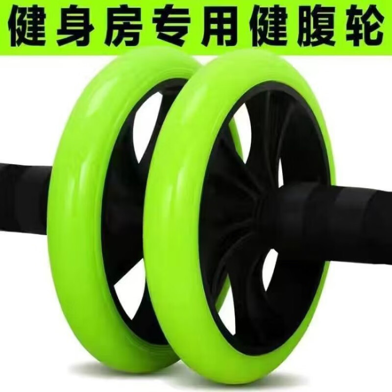 Abdominal Wheel Abdominal Muscle Wheel Home Fitness Equipment Belly Slimming Unisex Beginner Training Slim Waist (16 Inch Yellow) Double Wheel Abdominal Wheel