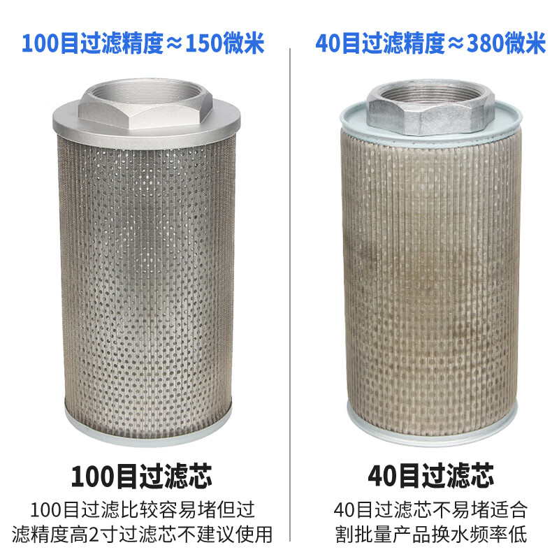 Stanley wire cutting water tank filter box filter sedimentation tank expansion tank expansion 30L 60L capacity cooling oil large size 400*300*550+3 inches 40 mesh