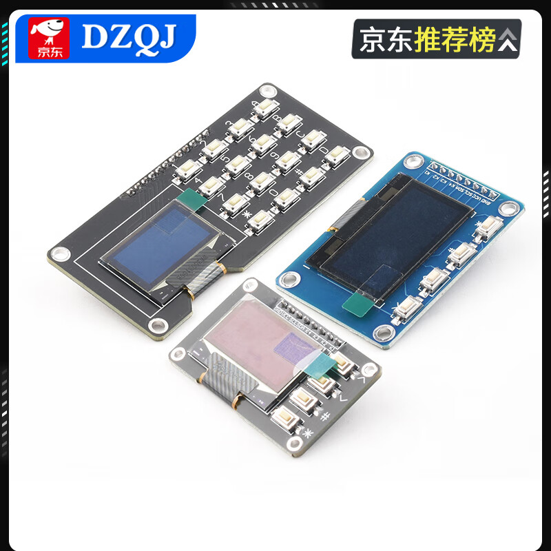 12864 screen 0.96 inch OLED display module with matrix button keyboard 1.3 inch LCD screen IIC 0.96 inch white 1306 driver + 4 buttons