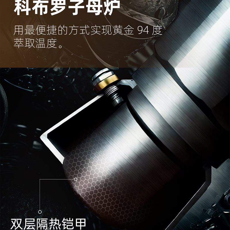 COLBRO Cobro double-valve three-valve stainless steel sub-stove Moka pot home outdoor camping coffee brewing hand-brewed sub-stove