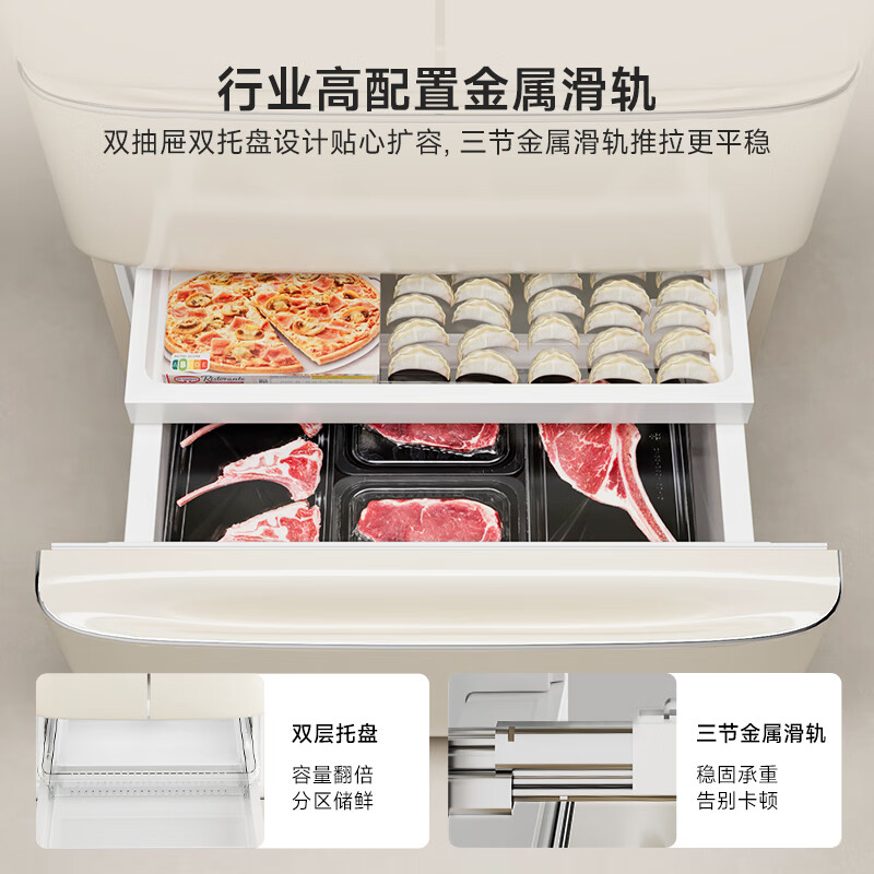 Xiaoji (MINIJ) Annual Machine King Retro 508L French multi-door refrigerator embedded sterilization and deodorization first-class energy efficiency air-cooled large capacity cheese white BCD-508WBS national subsidy