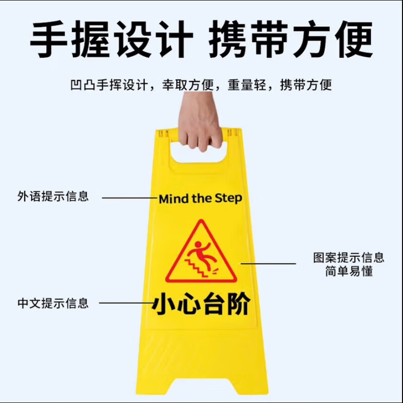 Zhenhao A-shaped sign pay attention to safety herringbone warning sign folding notice board stairs anti-slip prompt sign 20*28.5*58.5CM plastic sign be careful when it rains, snows and freezes