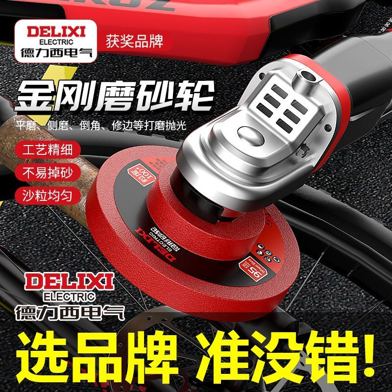 Delixi electrical angle grinder grinding wheel crown diamond grinding stone ceramic tile trimming stainless steel stone resin grinding wheel wear-resistant crown grinding wheel 100 medium coarse 1 piece
