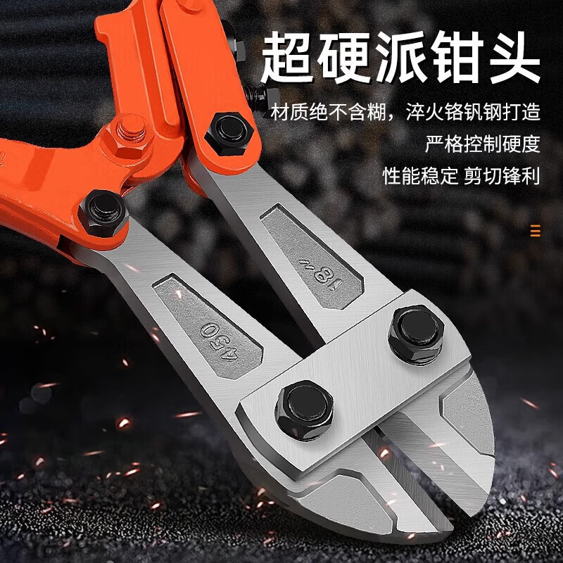 Bolt cutters, steel bar cutting pliers, special pliers for cutting wire, destruction and unlocking, powerful pliers, wire cutters, special scissors, industrial grade bolt cutters 8 inches