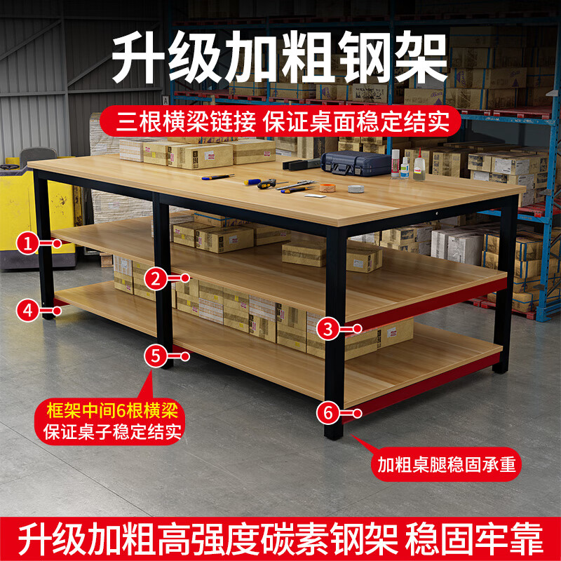 Factory workbench warehouse express packaging table packaging table workshop assembly line operating table cutting table large table default whitening frame + white surface