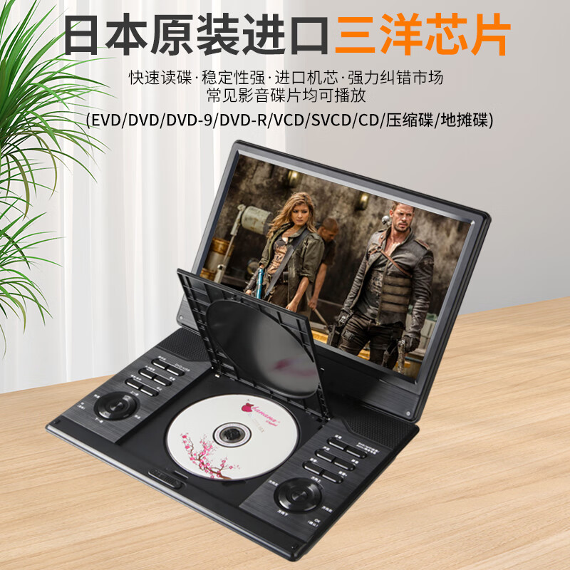 Hanguang's new product Hanguang mobile DVD portable small home VCD disc high-definition player children's CD all-in-one machine 19-inch ultra-clear DVD regular version official standard + gifts