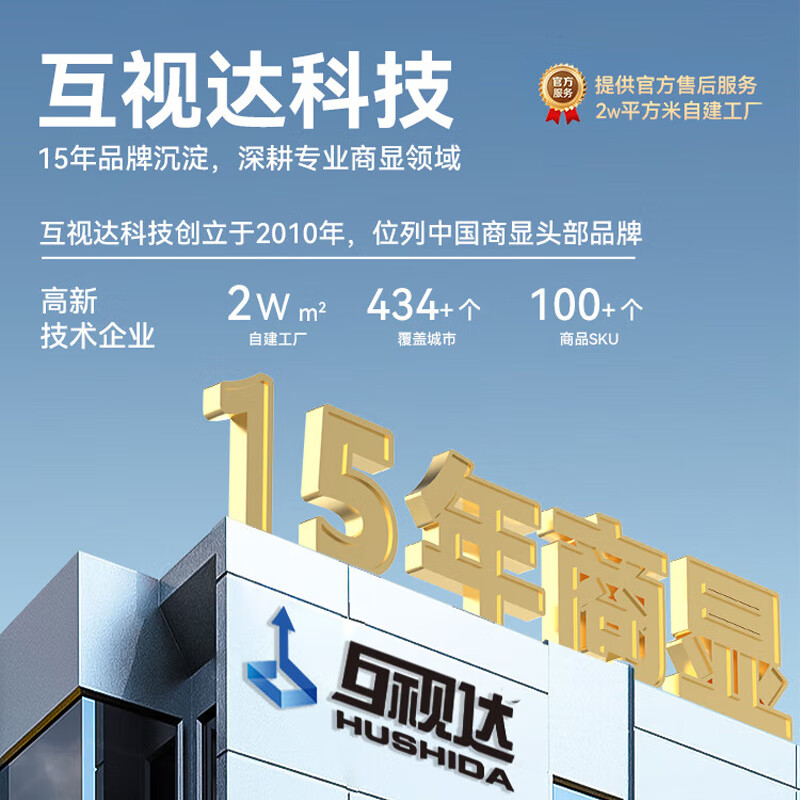 Hushida smart conference tablet all-in-one touch touch teaching and training TV electronic whiteboard 4k anti-glare video conferencing large screen 110-inch Android + Windows i7