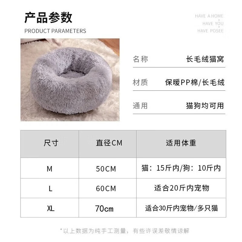 Pilot Cat Nest Winter Warm Semi-Enclosed Dog Nest Egg Tart Nest Bed House Small Dog and Cat Pet Supplies for All Seasons L-Recommended for pets under 20 pounds