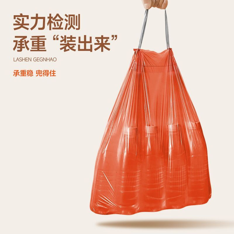 Garbage bag small size 30x35 drawstring extra thick bag household kitchen portable disposable large automatic closing plastic bag 4 wires boxed tear-free drawstring extra thick type 120 pieces 35x40 gray small size