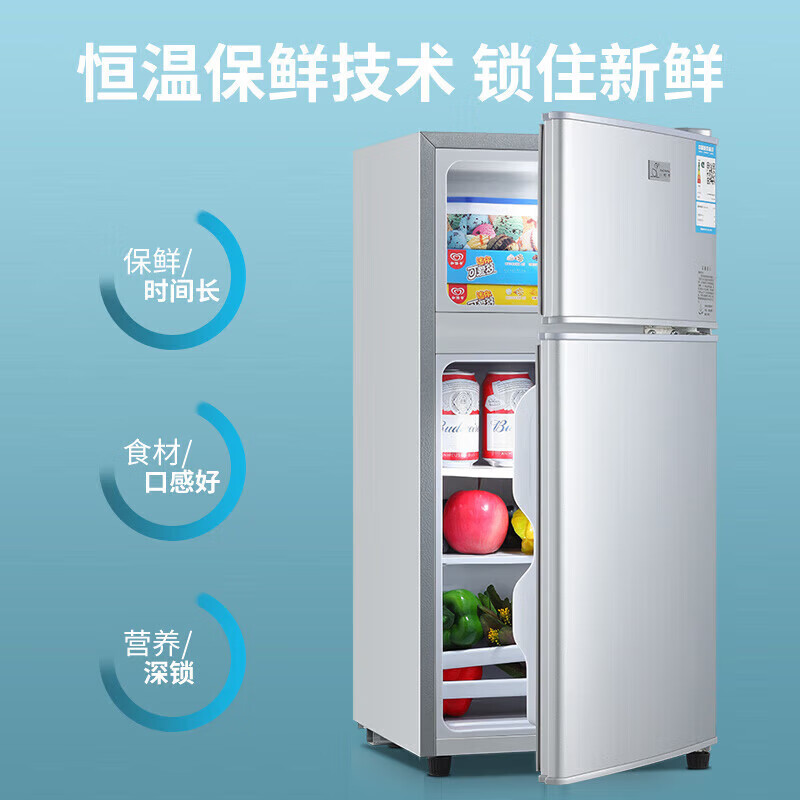 Chigo double-door refrigerator small rental dormitory double-door refrigeration and freezing first-class energy efficiency home large-capacity office refrigerator two-door micro-frost first-class energy efficiency 76L silver foam insulation layer thickened