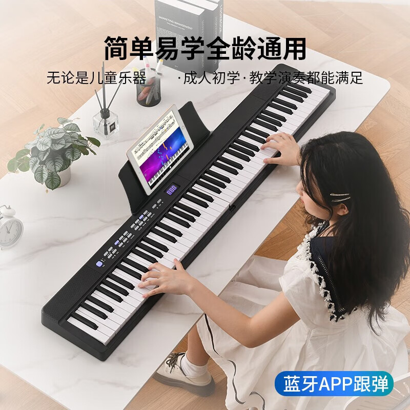Pains Folding Piano 88-key Adult Beginner Portable Electronic Keyboard Professional Edition Home Kindergarten Teaching Playing MIDI Keyboard 88-Key Folding Piano White Bluetooth + Light Model Standard + Gift Pack + Piano Stand + Piano Bag