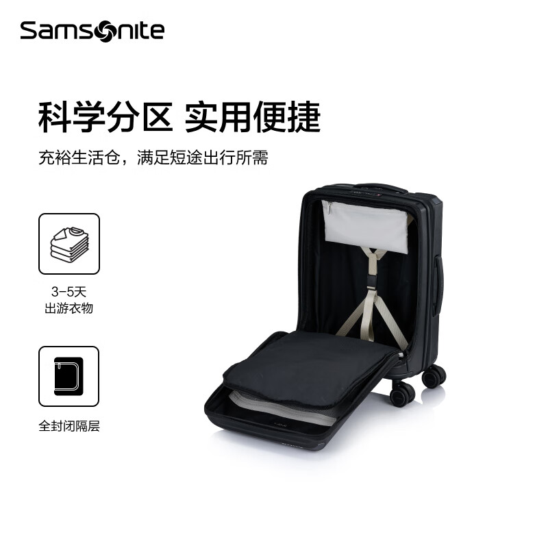 Samsonite high-end suitcase front opening business trolley suitcase men's suitcase QX0 gift for boyfriend on Chinese Valentine's Day black-carry-on suitcase 20 inches