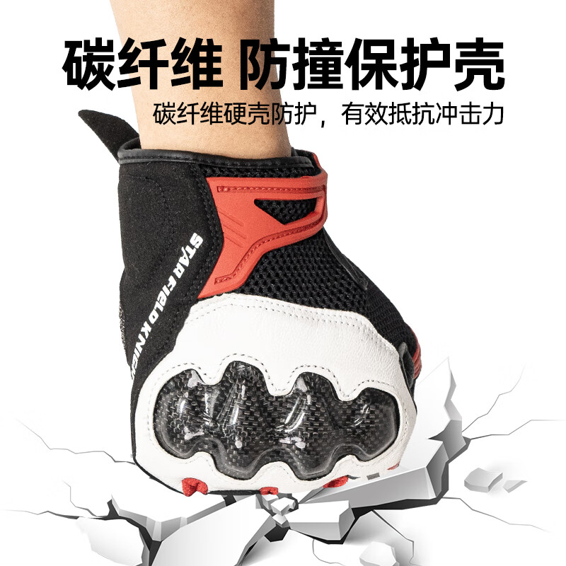 Star Knight Motorcycle Riding Gloves Spring and Summer Racing Motorcycle Carbon Fiber Breathable and Wear-Resistant Cycling Equipment Black Red L Code