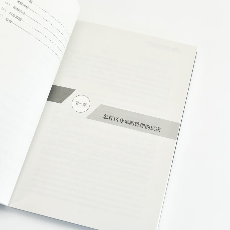 Procurement Management and Digital Operations Management Notes of Huawei Practitioners People's Posts and Telecommunications Publishing House by Hu Bo Xinhua genuine books with free shipping