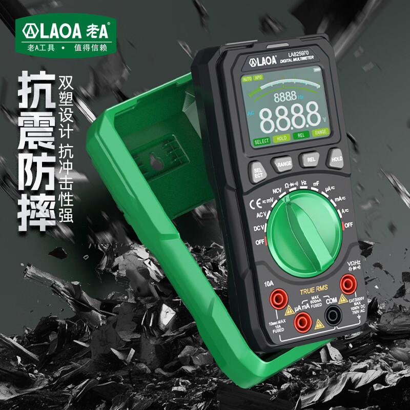 LAOA Lao A fully automatic smart multimeter lithium battery direct charging digital high-precision multimeter LA825970
