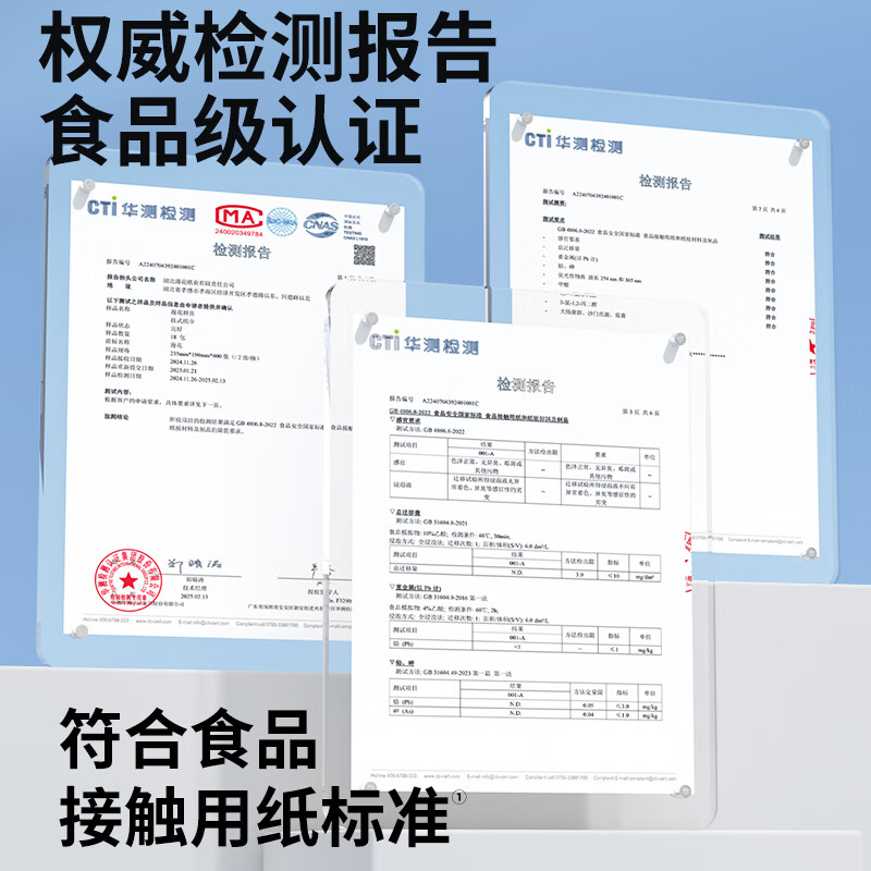 Manhua kitchen paper hanging kitchen paper towel kitchen paper towel enlarged food grade kitchen paper oil-absorbing and water-absorbing cooking paper 2 layers 300 sheets * 1 pack