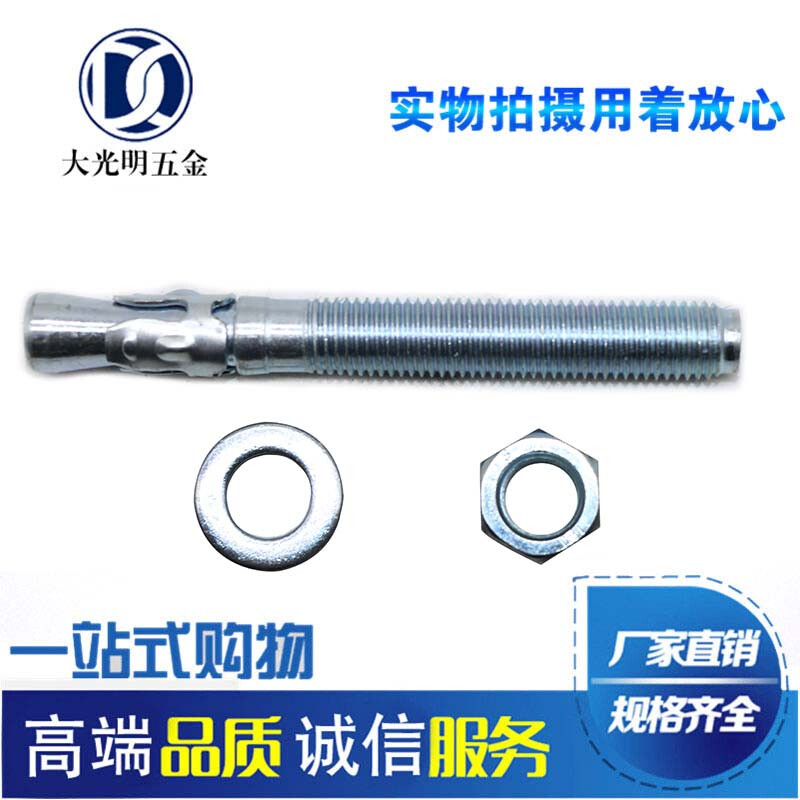 Pupan direct sales national standard car repair gecko expansion screw lengthened heavy-duty pull-out elevator expansion bolt M8M10M12 M6*60 2000 pieces per box