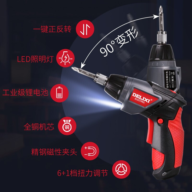 Delixi Electric Lithium Electric Screwdriver Rechargeable Electric Screwdriver Household Mini Screwdriver Set Rechargeable Lithium 3.6V Screwdriver 46-piece Set