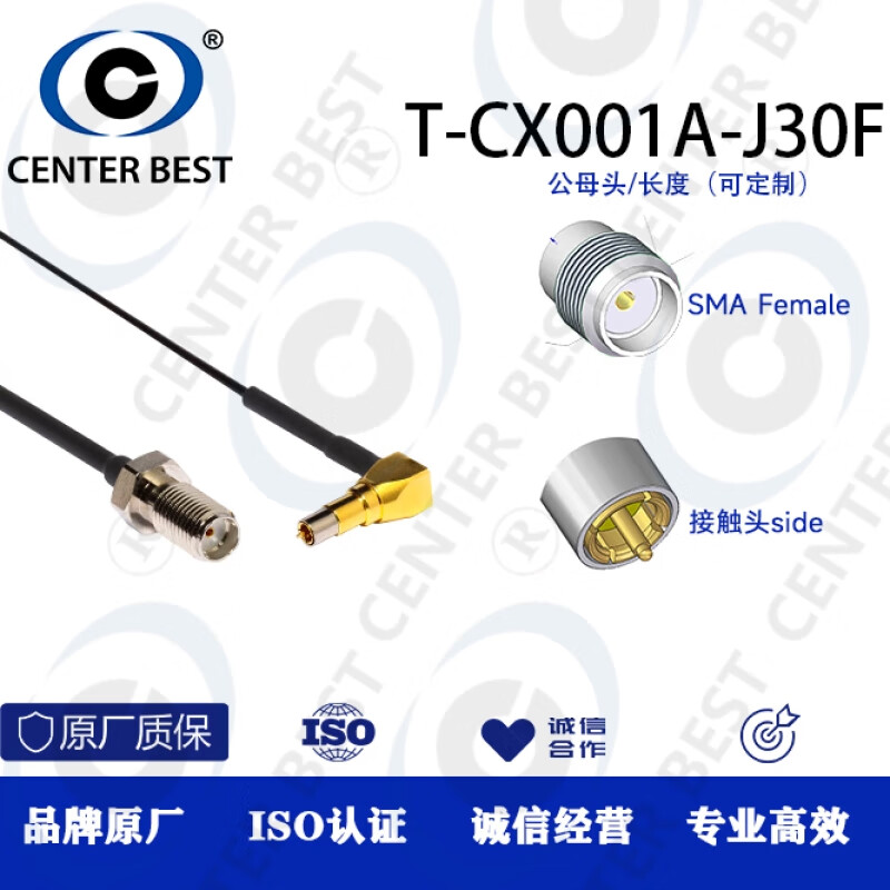 Cheng standard/RF test line T-CX001A-J30-F/Adapted RF Switch/2.1mm/SMA female interface T-CX001A-J30-F RF test line