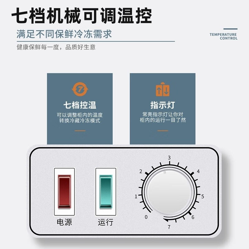 BAOER Freezer Commercial Large Capacity Full Freezing Household Dual Temperature Horizontal Freezer Display Cabinet Home and Business Dual-Purpose Storage Large Freezer Kitchen Dining Back Kitchen Refrigeration Freezer Conversion Freezer 728 Single Temperature Copper Tube/Length 1.43 Meters Width 0.63 Meters