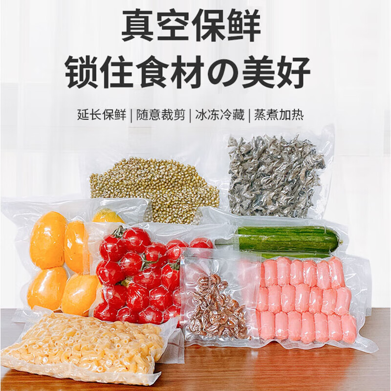 HOOYE vacuum bag food grade fresh-keeping packaging vacuum sealing bag mesh plastic sealing 30*500cm 3 rolls HY11933