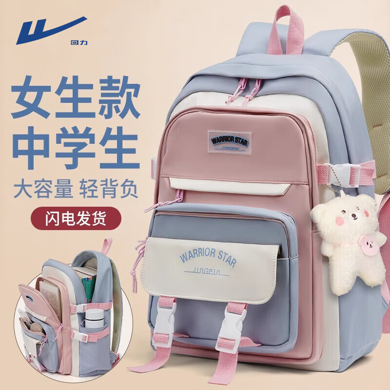 Pull-back schoolbag for girls, cute and good-looking, for fourth to sixth grade primary school students, lightweight backpack for junior and senior high school students.