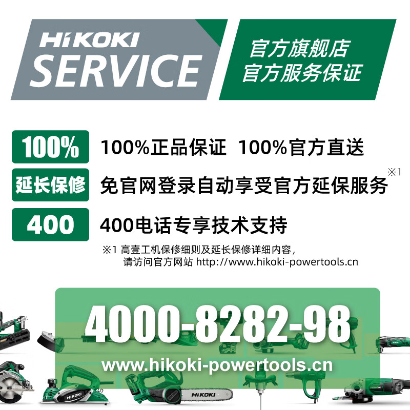 Gao Yigong machine rear switch thin handle original angle grinder angle grinder G10ST