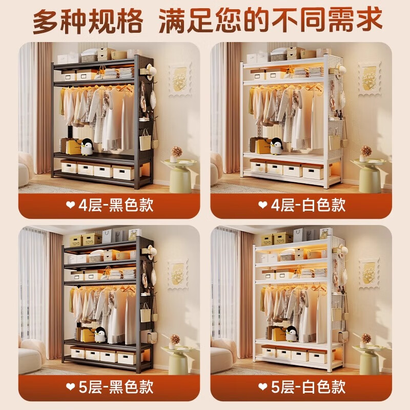 Siluo simple wardrobe full steel frame structure thickened household clothes hanger bedroom dormitory rental house storage rack thickened - three layers - height 160cm, default black, length 50*width 40cm, dustproof curtain hanging clothes rail included