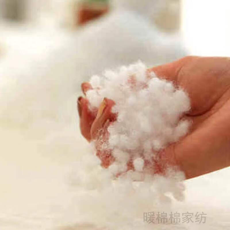 Pearl cotton filling non-fluorescent baby cotton high elastic pillow core filling pillow DIY filling cotton pp cotton environmentally friendly non-fluorescent PP cotton two pounds