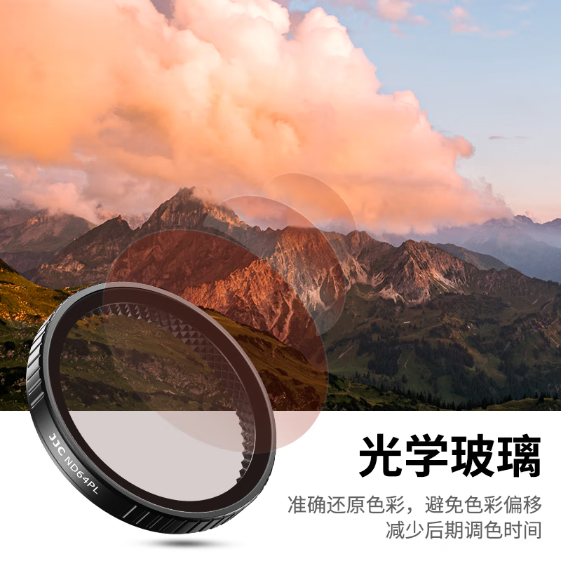 JJC suitable for DJI action4/5Pro filter cpl polarizer Action3 action camera lens accessories