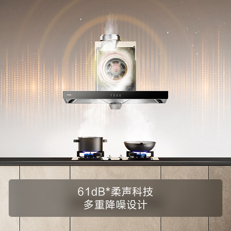 FOTILE range hood, European top suction, triple net smoke, large suction, silent, first-level energy efficiency, DC variable frequency, 22 cubic meters, large air volume, home use CXW-358-EH53T