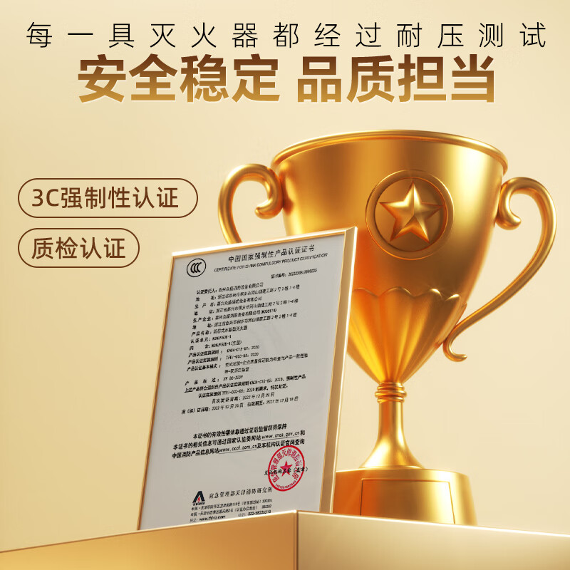 Zhongjia Woan water-based fire extinguisher 2L vehicle-mounted home use 3 times the agent concentration | can extinguish electric oil fires MS/ABEF2