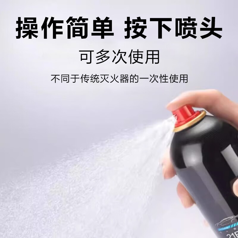 Water-based fire extinguisher 2025 new car household three-piece set fire-fighting certification car-mounted private car 21B portable 3C certified low-temperature antifreeze car-mounted water-based fire extinguisher fire-fighting equipment 620ml water-based fire extinguisher 21B*2 bottles (car/household)