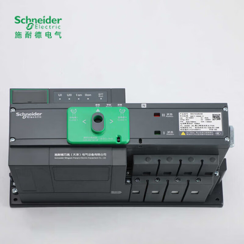 Schneider Wangao dual power automatic transfer switch WATSG-100 32A 4P