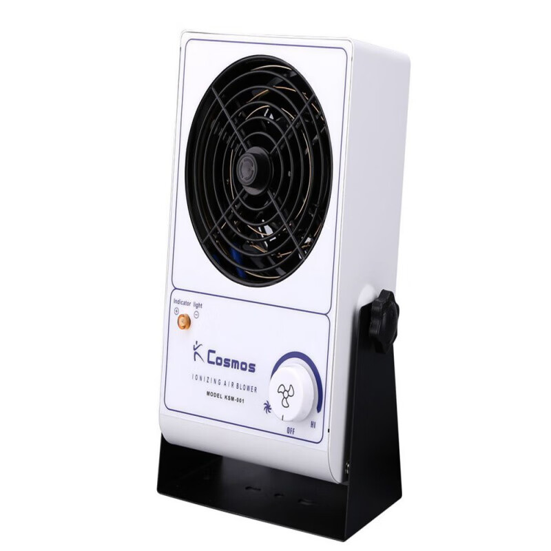 COSMOS desktop ion blower for static electricity removal, industrial horizontal exhaust eliminator fan, horizontal hanging type, low configuration version KSM-001