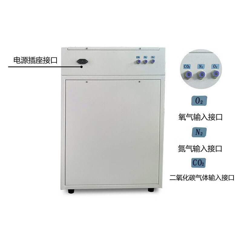 Three-gas incubator experimental multi-gas mixed low oxygen high oxygen inert carbon dioxide oxygen microbial cell box 100L