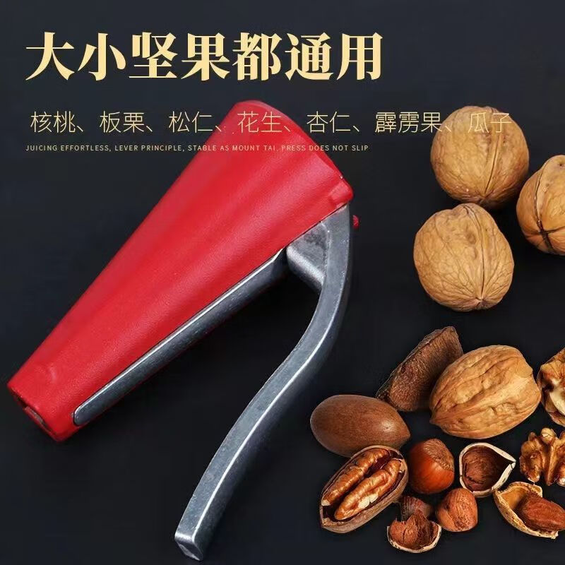 MZXM imported from Japan, walnut clips, splash-proof fruit opener, household multifunctional nut shelling artifact, hazelnut clips, pliers for peeling, upgraded black, one pack