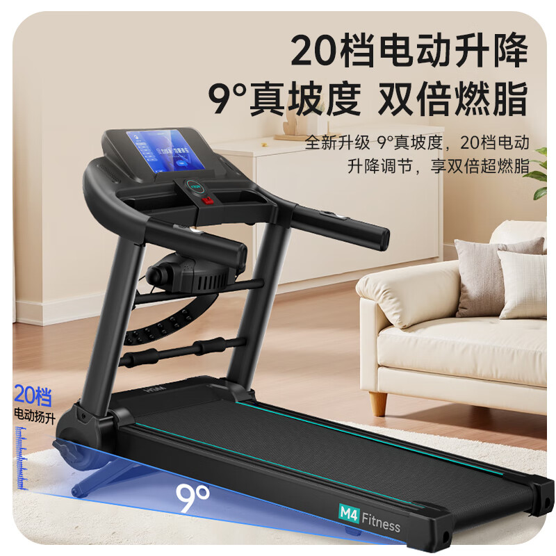 Heisman M2 treadmill for home use, all-in-one folding silent shock-absorbing small walking machine without installation, dedicated for weight loss, exclusive version - 4.0 powerful motor/630MM large treadmill/Bluetooth speaker