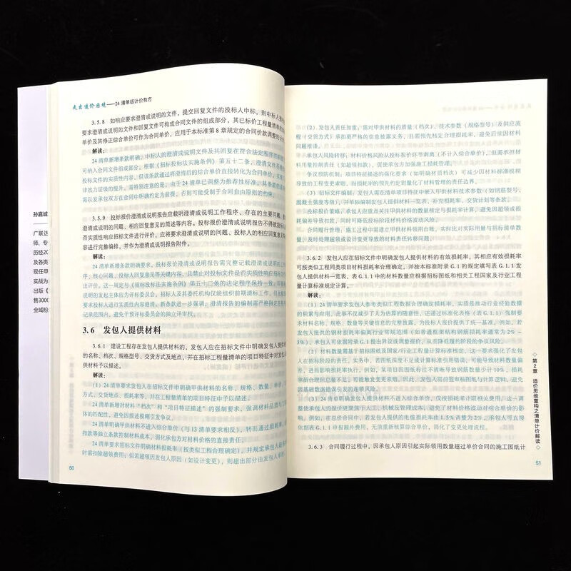 Get out of the cost dilemma with the 24-list version of pricing method