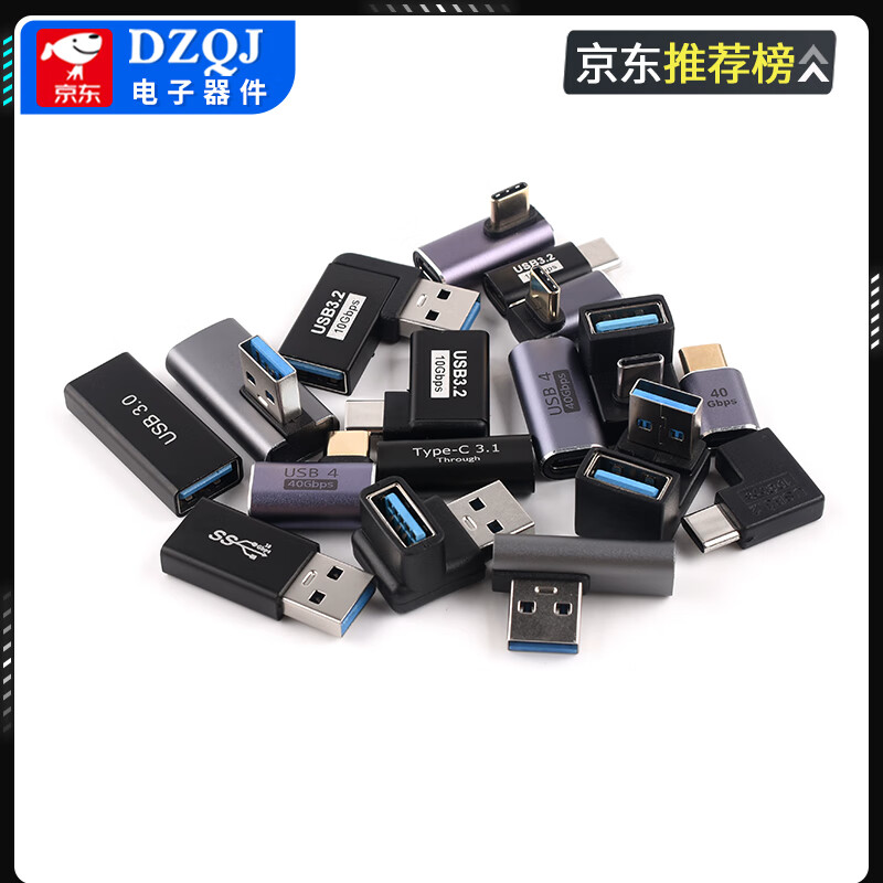 USB adapter Typec male to female mobile phone tablet 40G Thunderbolt 3/4 data cable extension 90 degrees L-shaped U Type-C male to USB3.2 female elbow 10G no specifications