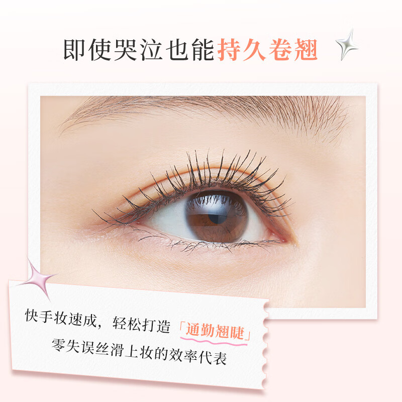 Kiss Me Huayingmei Koumei Dimension Natural Slimming Long-lasting Waterproof Mascara 01 Natural Black New Year Gift