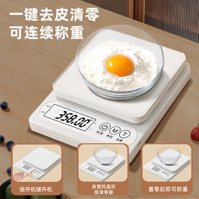Jingyan Electronic Scale Kitchen Scale Rechargeable Small Gram Scale Household Food Scale High-Precision 0.1g Baking Scale Coffee Jewelry Scale Upgraded High Sensitivity Sturdy and Fall-resistant Rechargeable 0.1g/5kg HD Waterproof Panel | Unit Conversion | Zero-set Tare | Long-lasting Battery Life