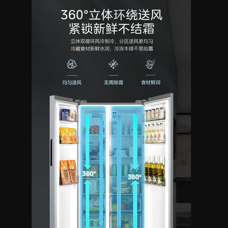 Midea double-door double-door 571-liter large-capacity household refrigerator first-class energy efficiency dual-frequency air-cooled frost-free embedded tail cargo machine BCD-571WKPM(E)